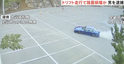 Japanners spreken schande van Nederlander die drift op parkeerplaats: 'Doe niet zo arrogant!'